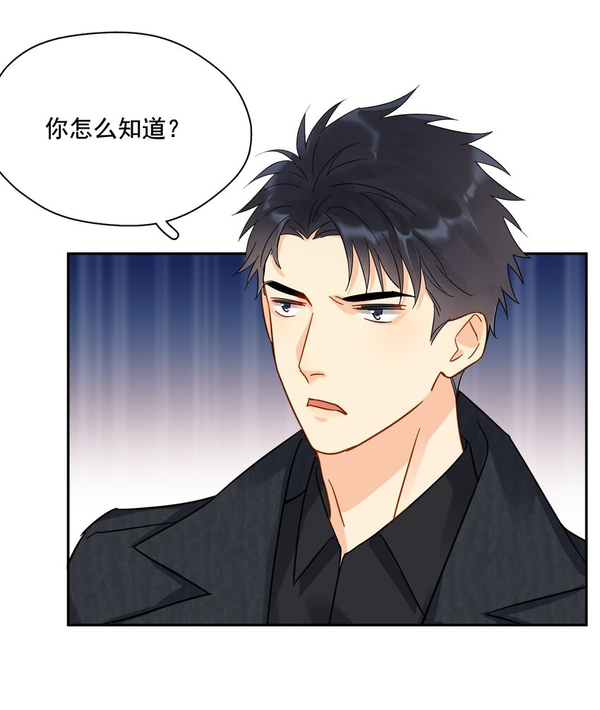 013 换口味了53