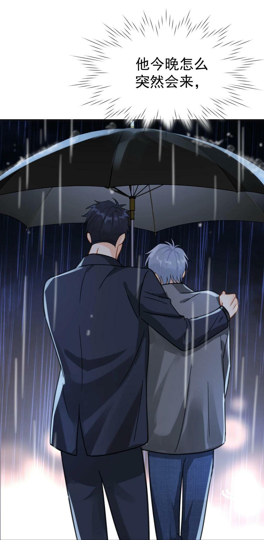 070 雨中35