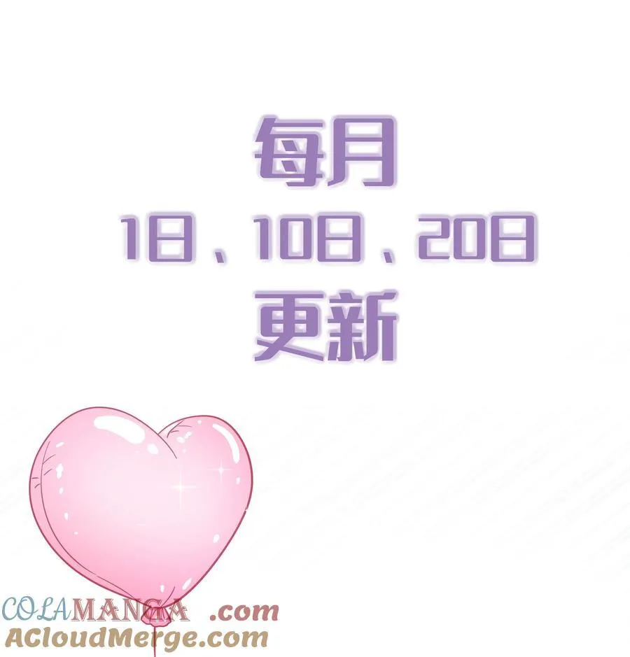 091 那就鱼死网破吧42