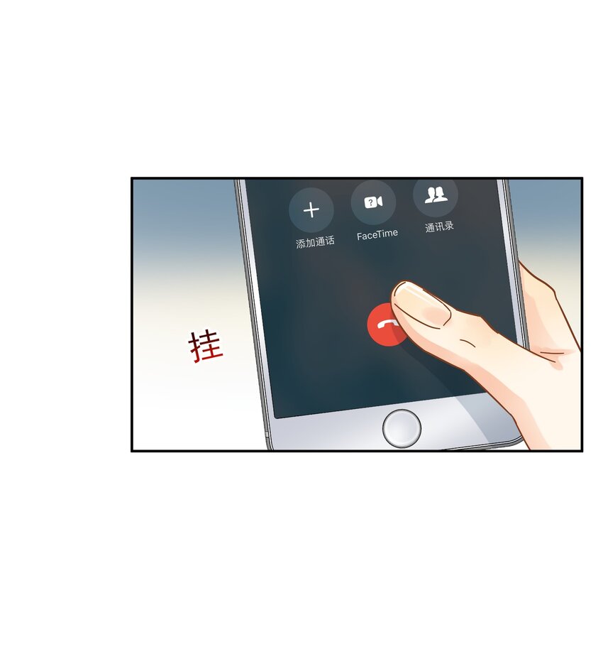 006 拉黑42