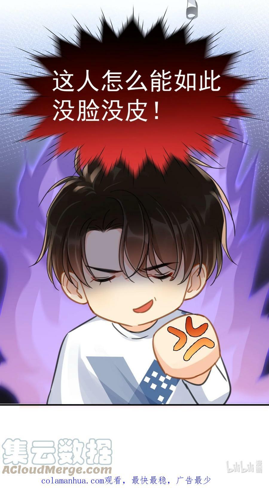 063 我可以发誓36