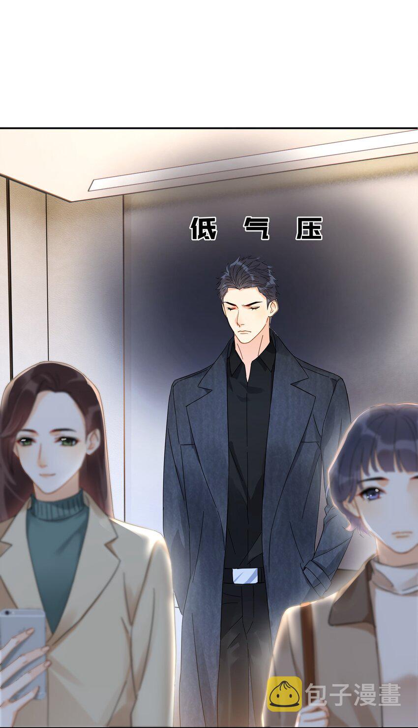 008 舞5