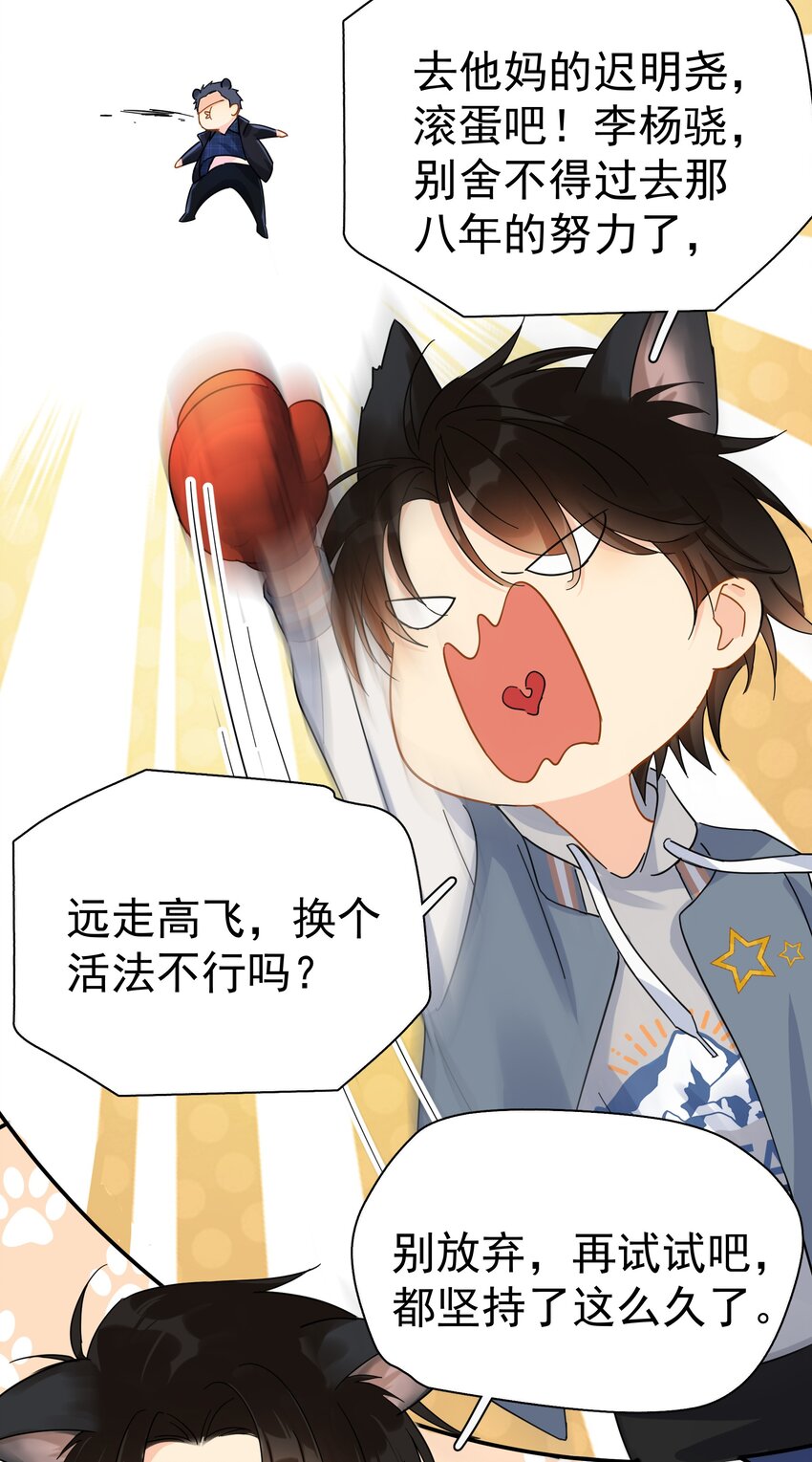 027 我的体温比你高13