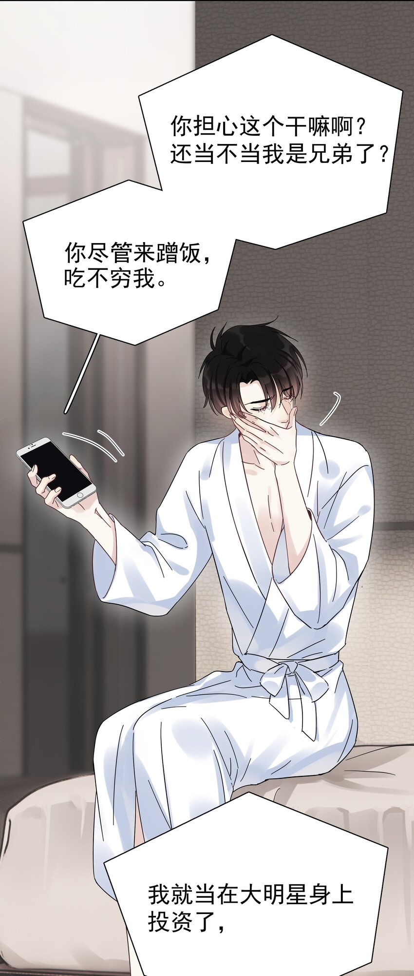005 封杀11