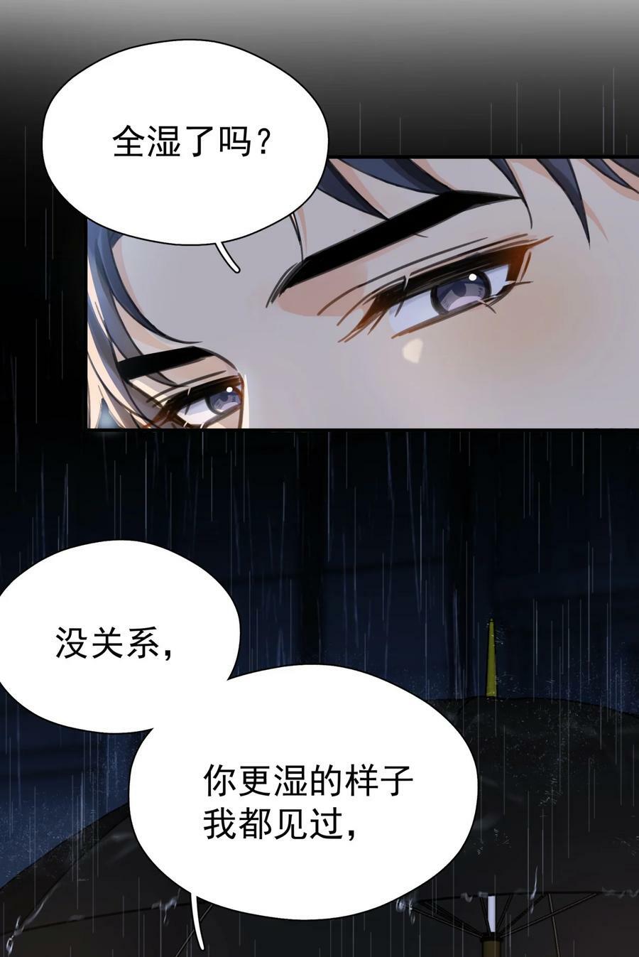 071 欲擒故纵3