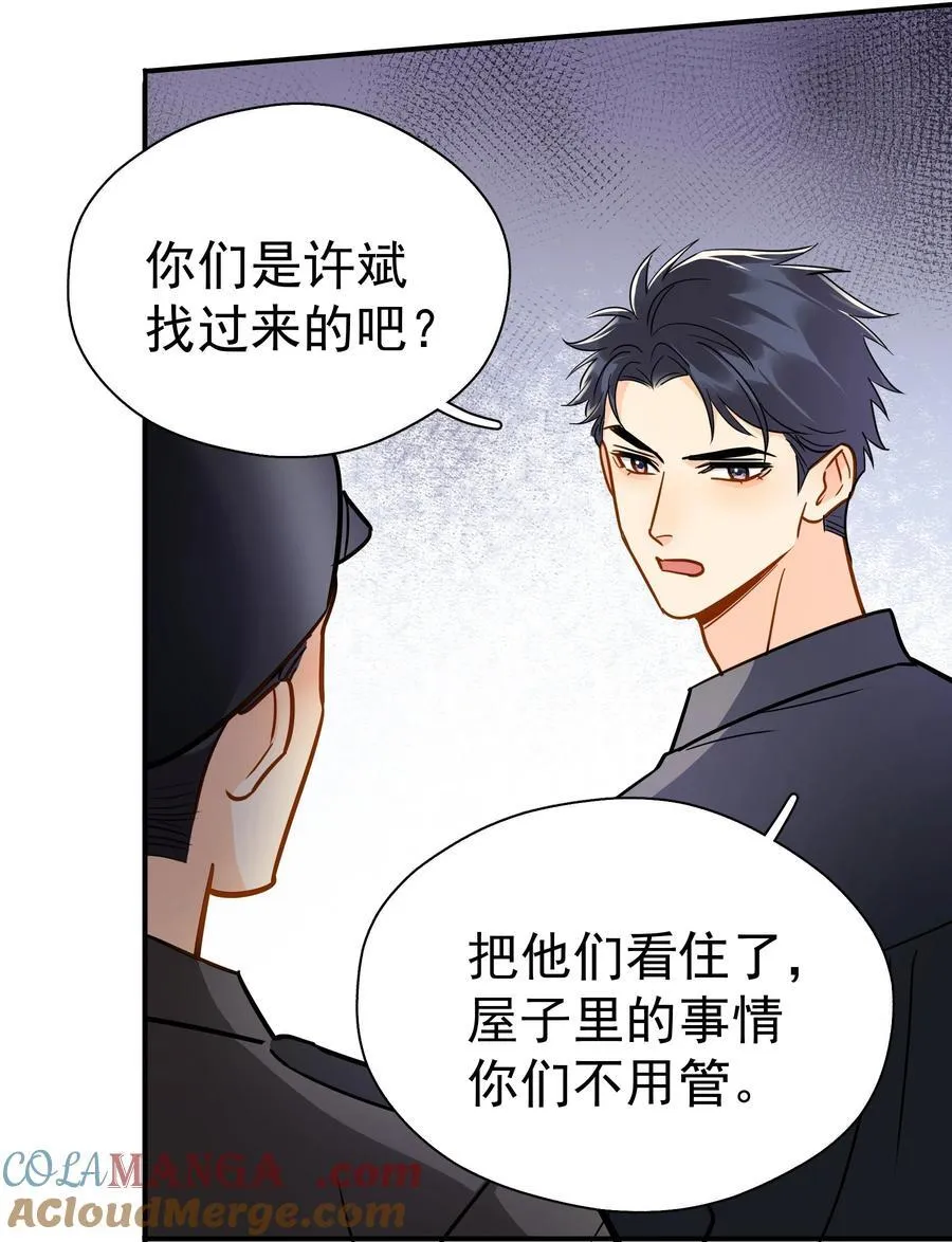 092 迟明尧来了！30