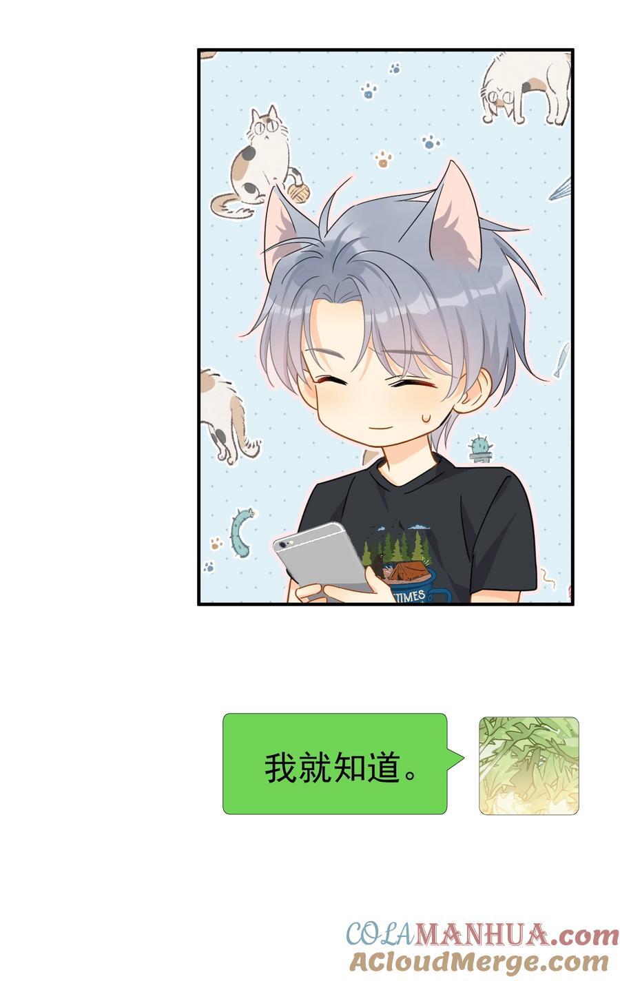 077 约见38