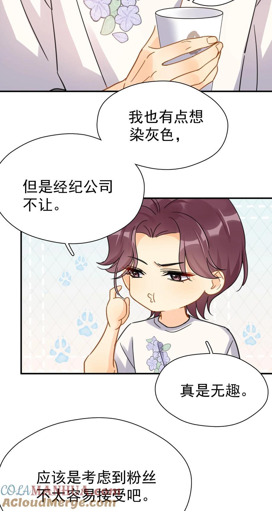 077 约见2
