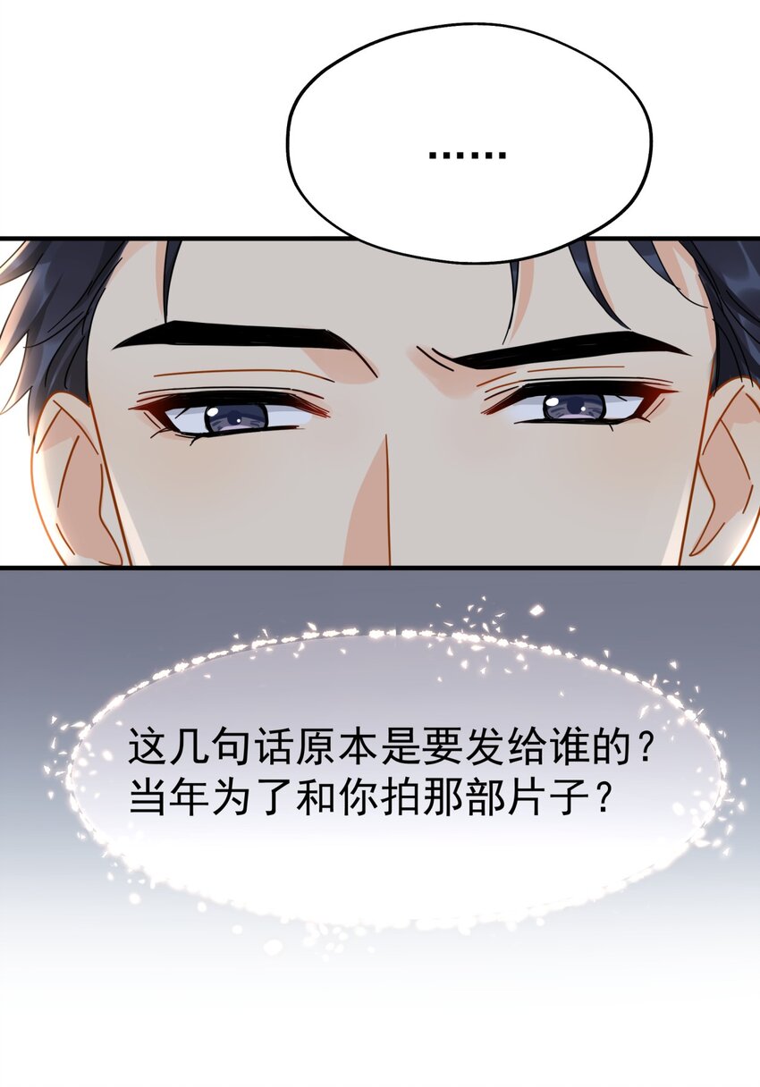 035 “迟明尧”撤回了一条消息32