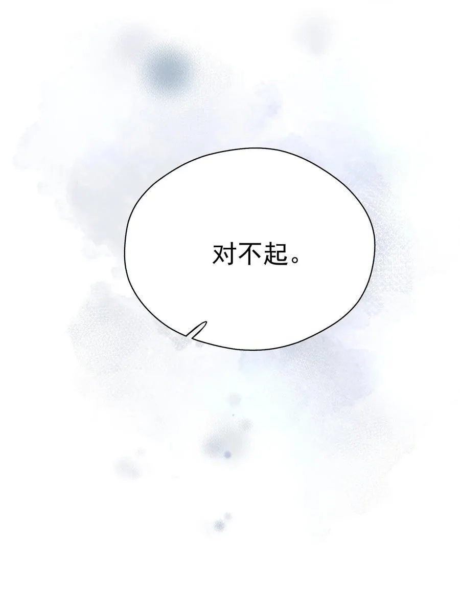 094 对不起44