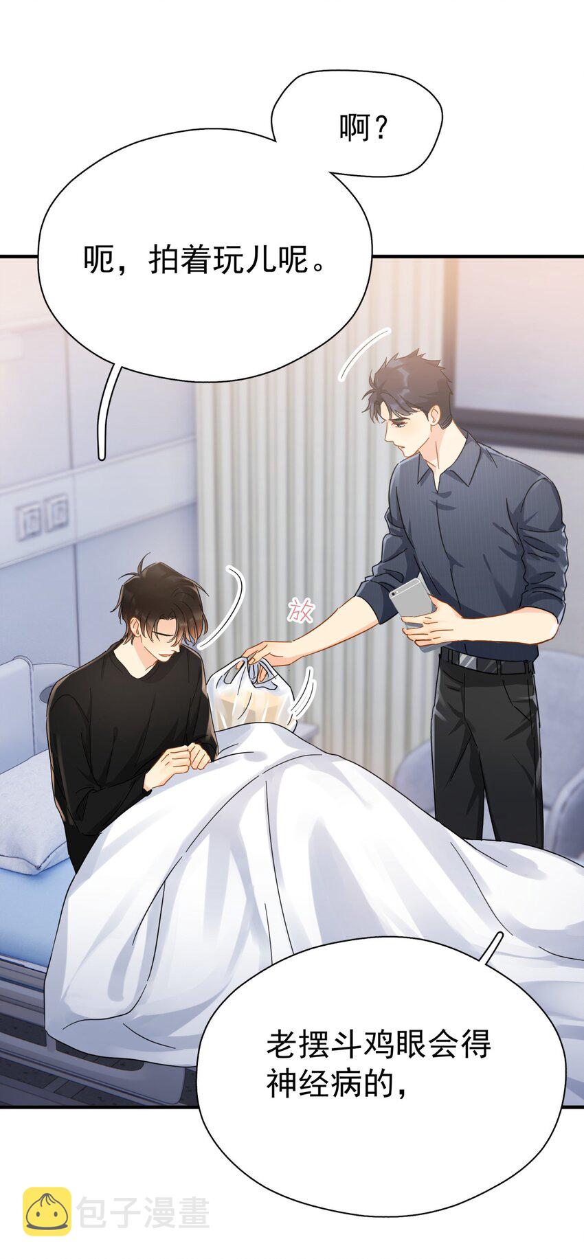 055 笑一个22