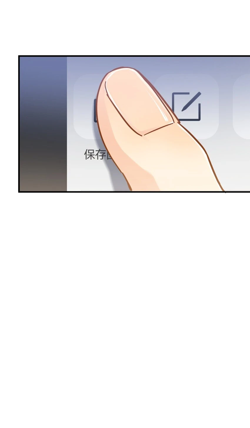 056 当一个合格的金主9