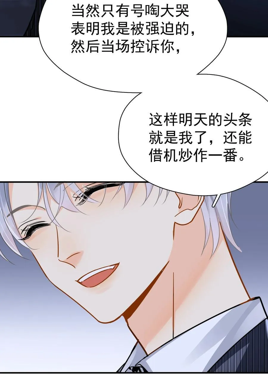 085 想在你身边25