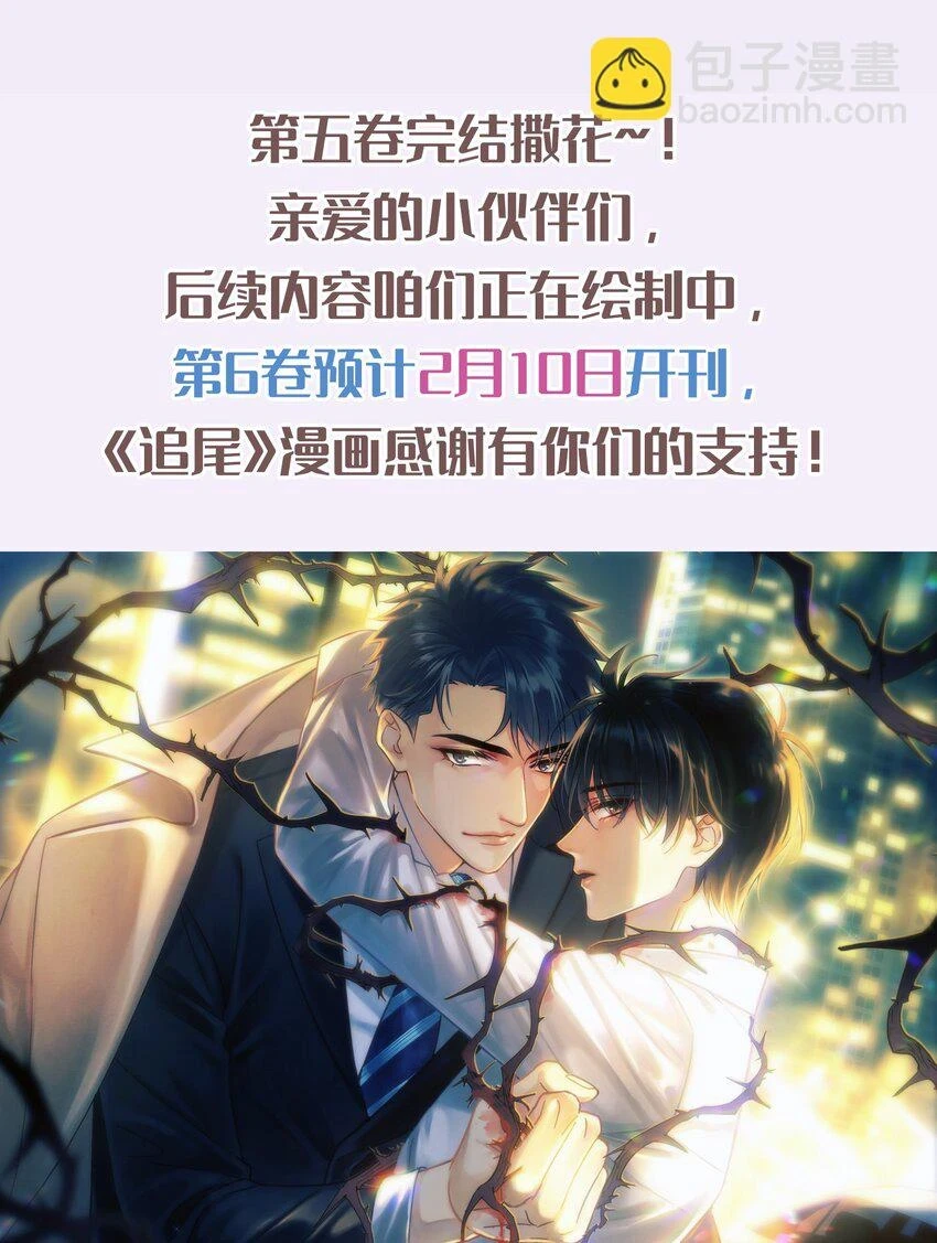 057 所以我是第一个45