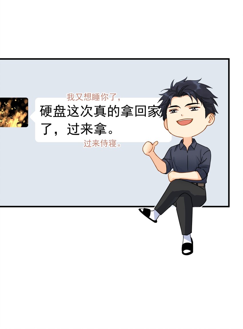 038 李杨骁，来拿硬盘18