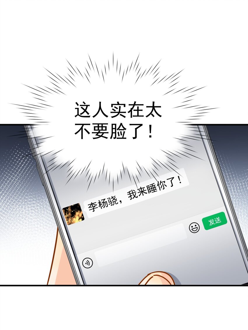 038 李杨骁，来拿硬盘35