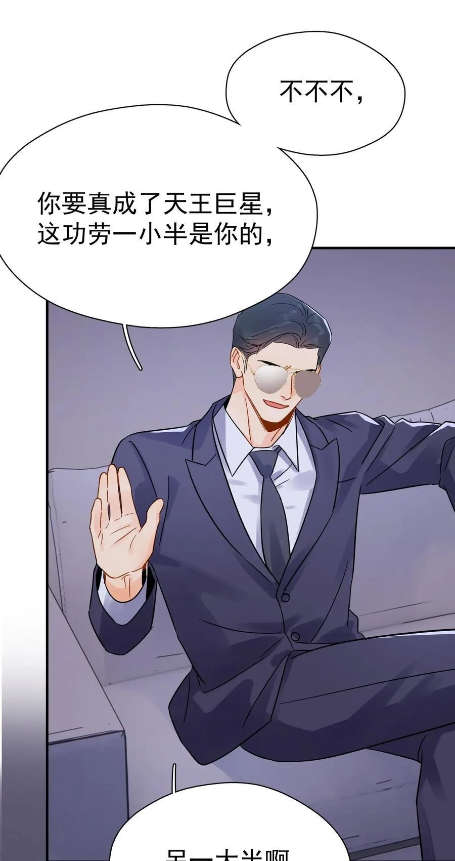 090 积怨已久20