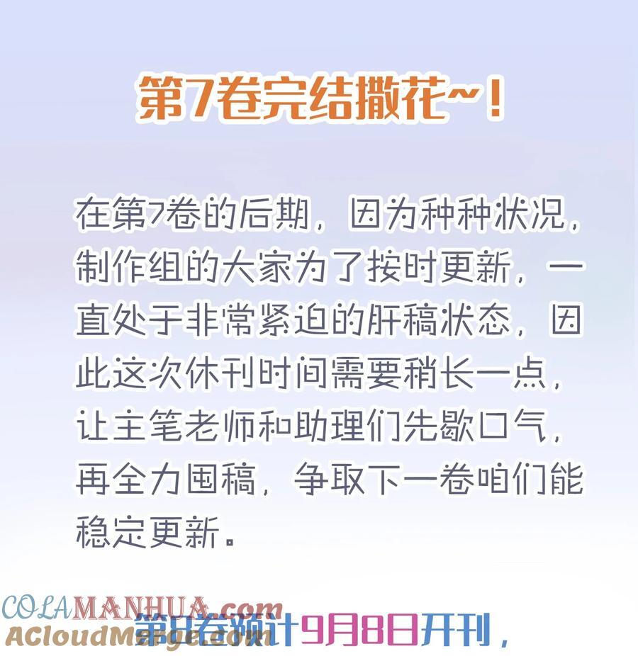 081 软么，摸摸48