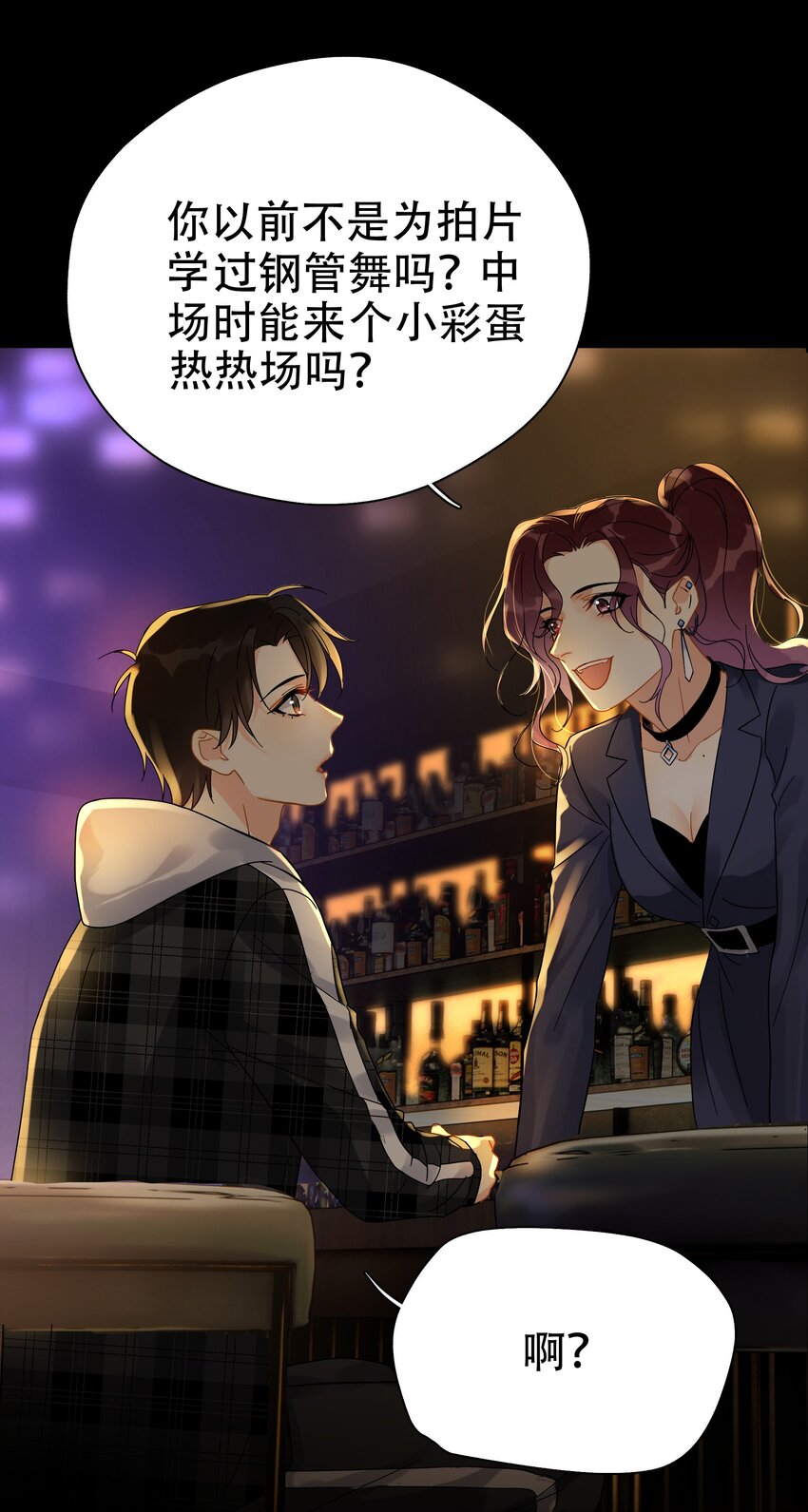007 烧33