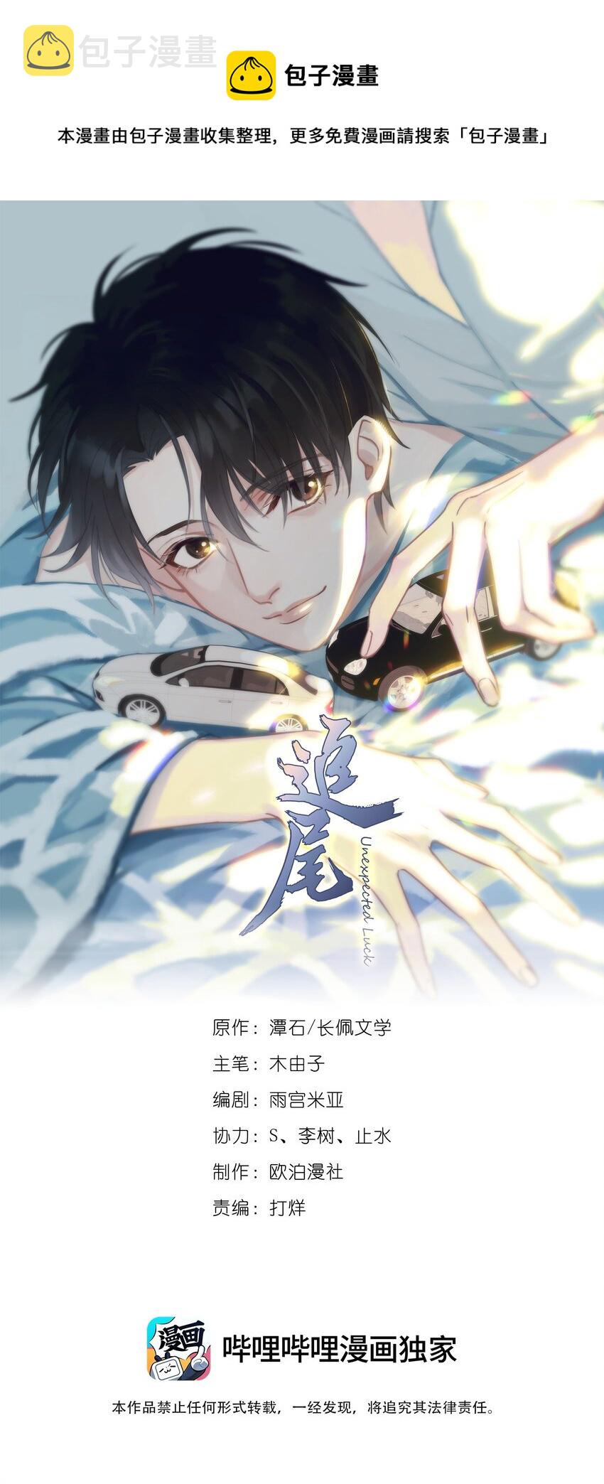 026 你觉得自己值20万0
