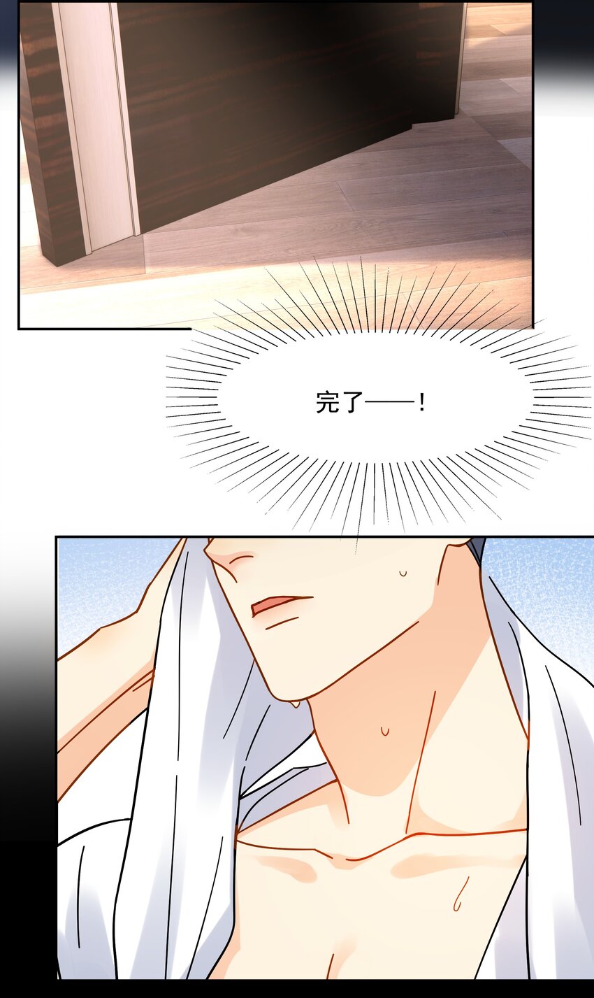 010 怕你是惯犯39