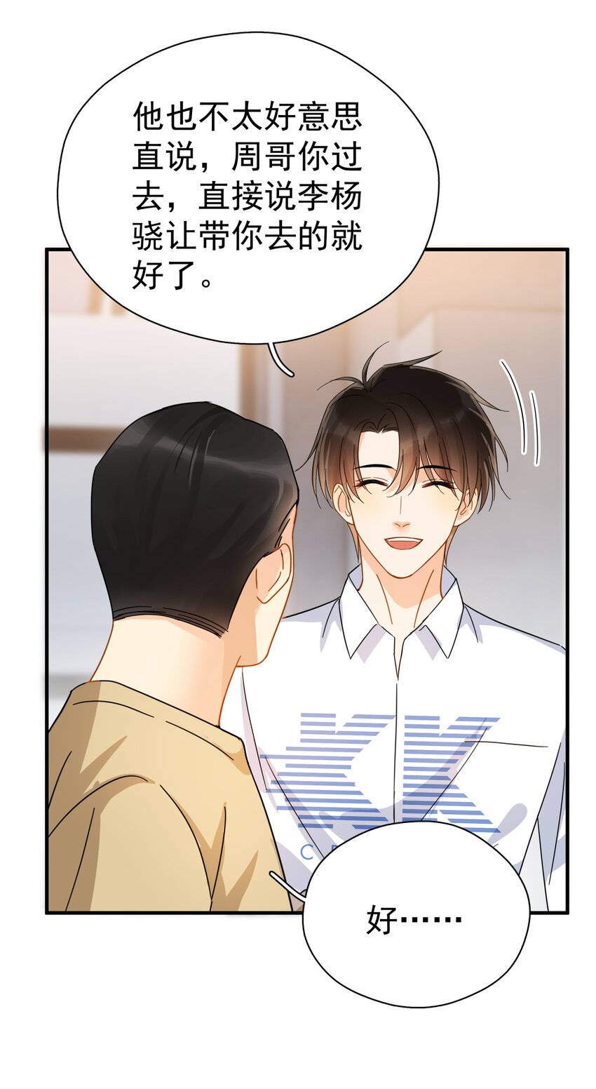 038 李杨骁，来拿硬盘39