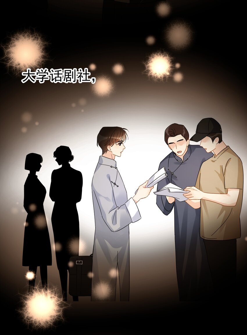 025 我曾经暗恋一个人八年19