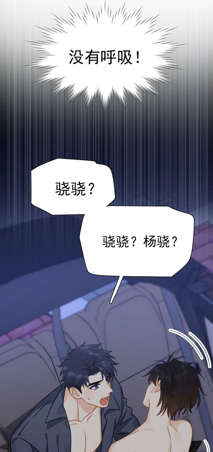 059 拥入怀中5