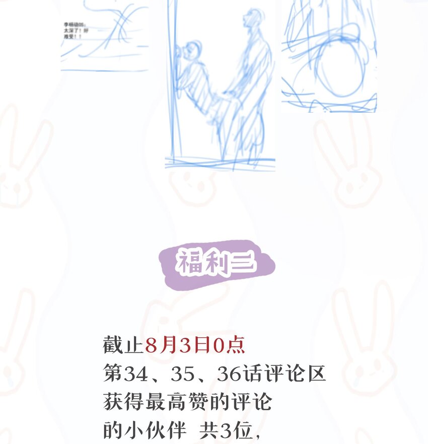 034 不准在我睡着的时候抽烟42