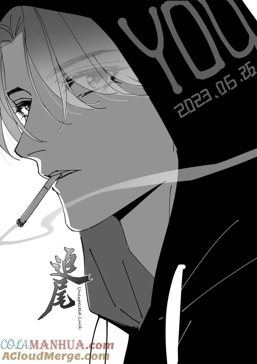 074 真的喜欢迟明尧51
