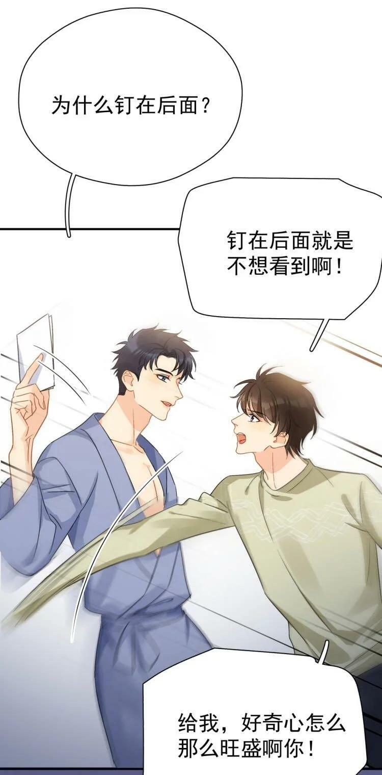 061 反正你运气好29