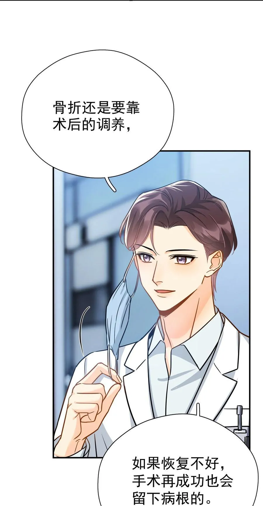094 对不起26