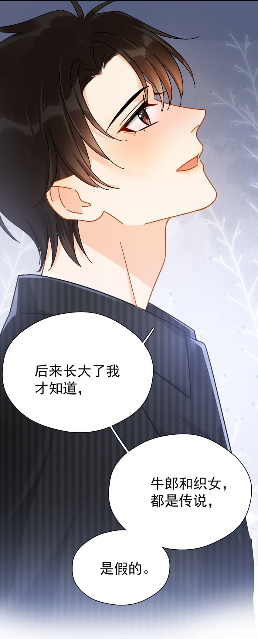 051 如果早点遇到你19