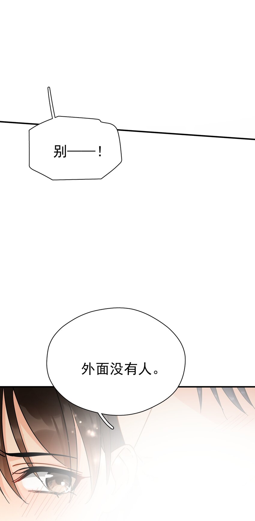 031 不要在这里36