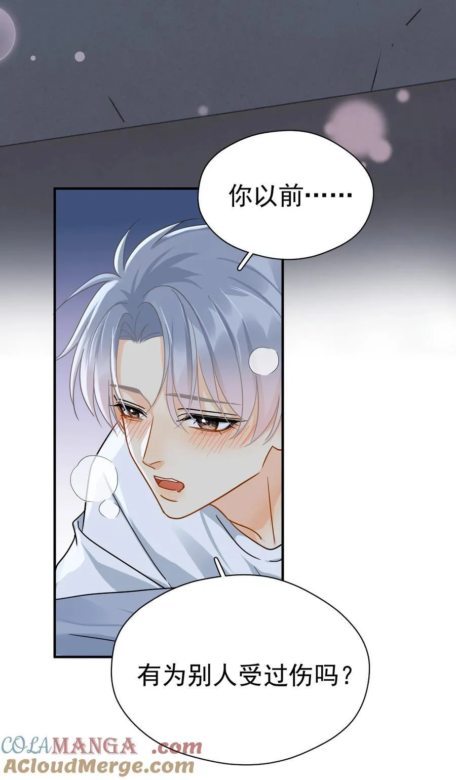 098 这就是恋爱吧36