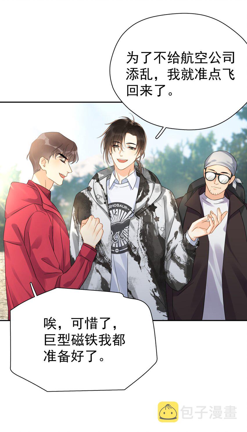 020 这么怕睡小帐篷啊！19
