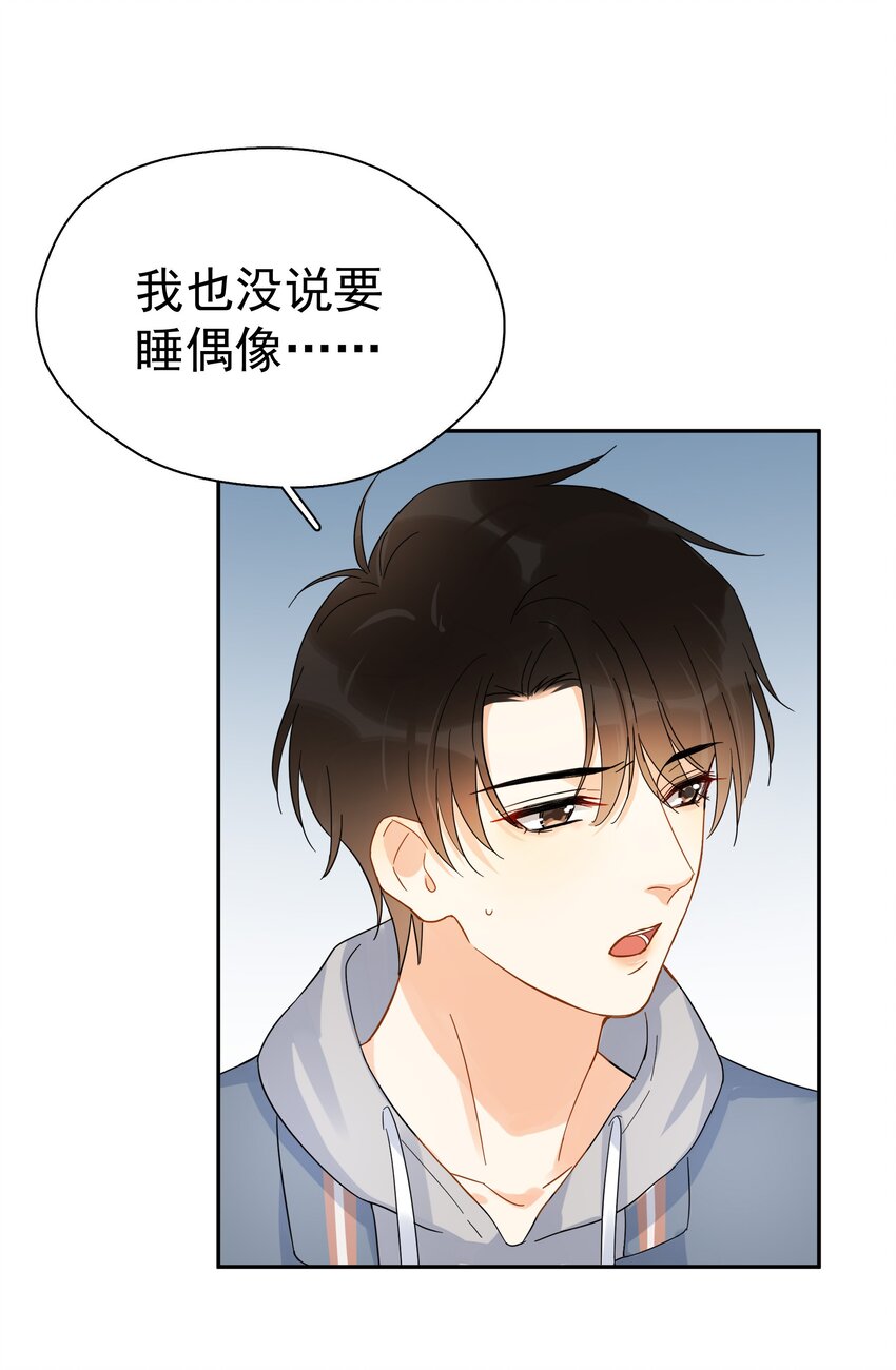 020 这么怕睡小帐篷啊！3