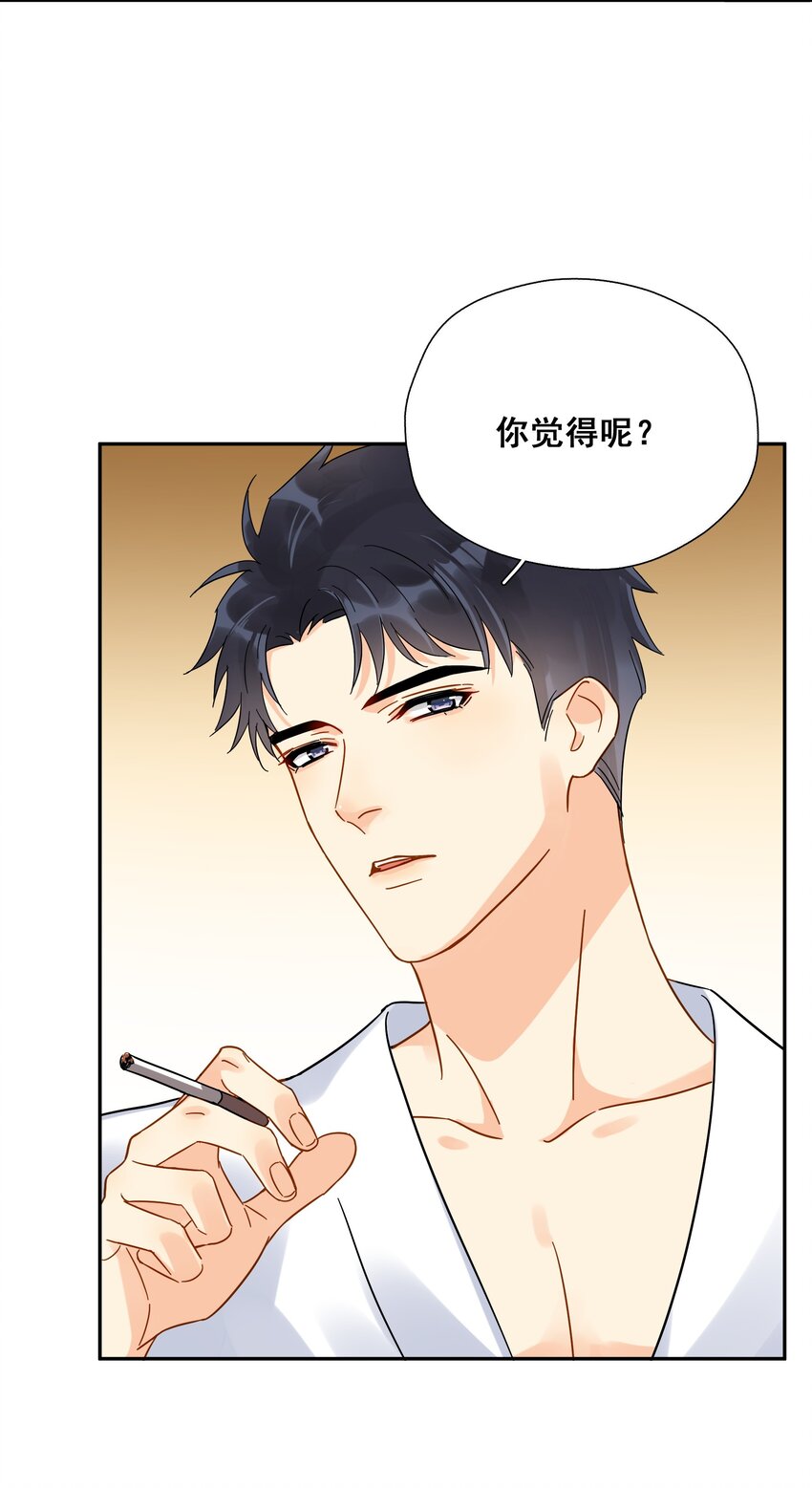 011 悔不当初28
