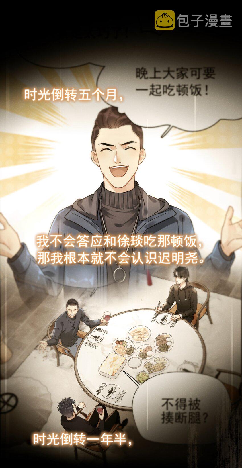 048 如果时光倒转11