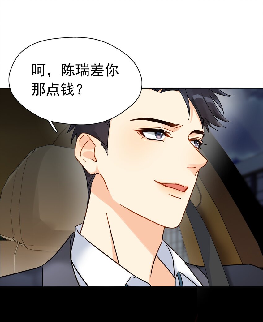 005 封杀30