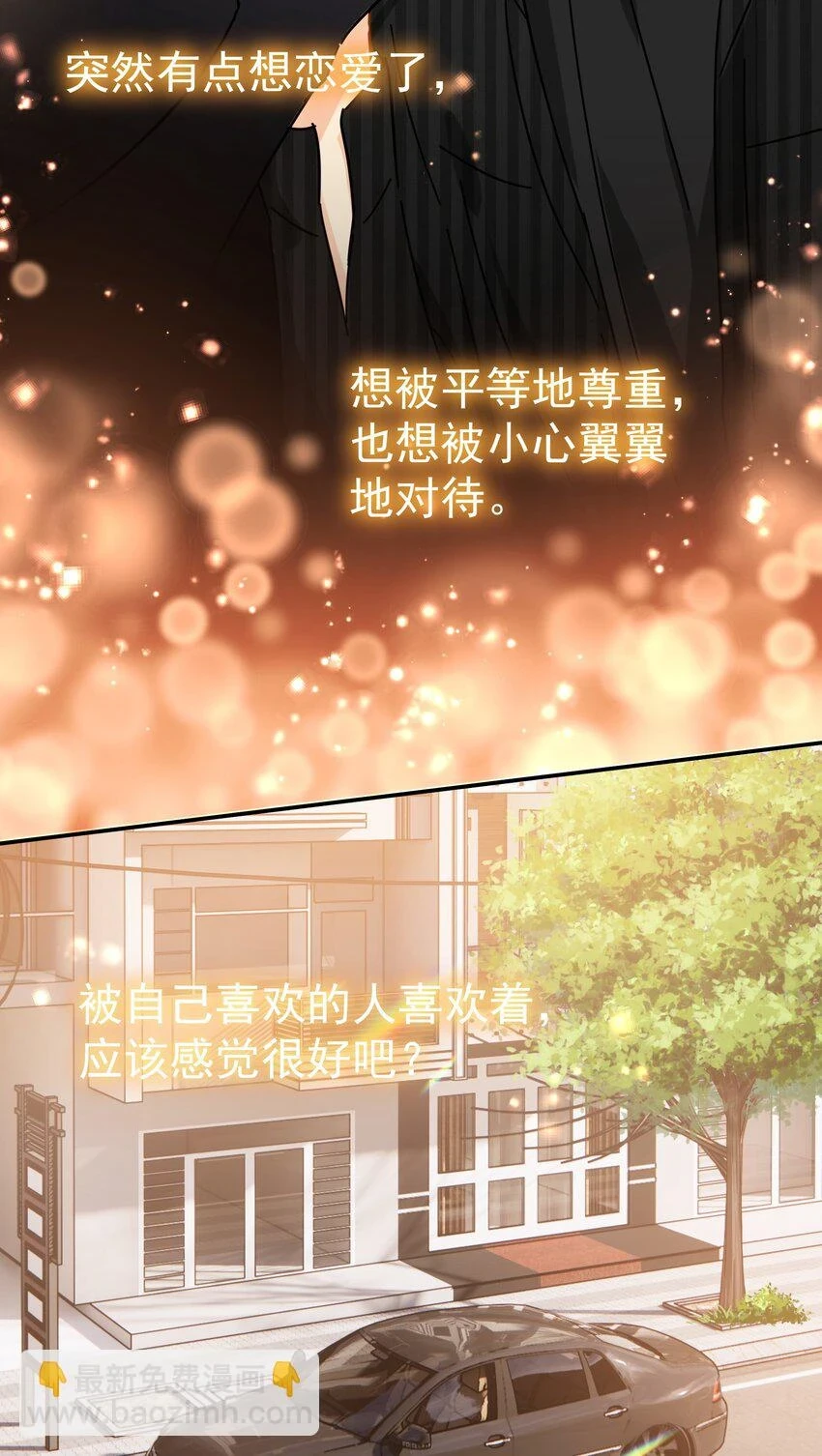 057 所以我是第一个12