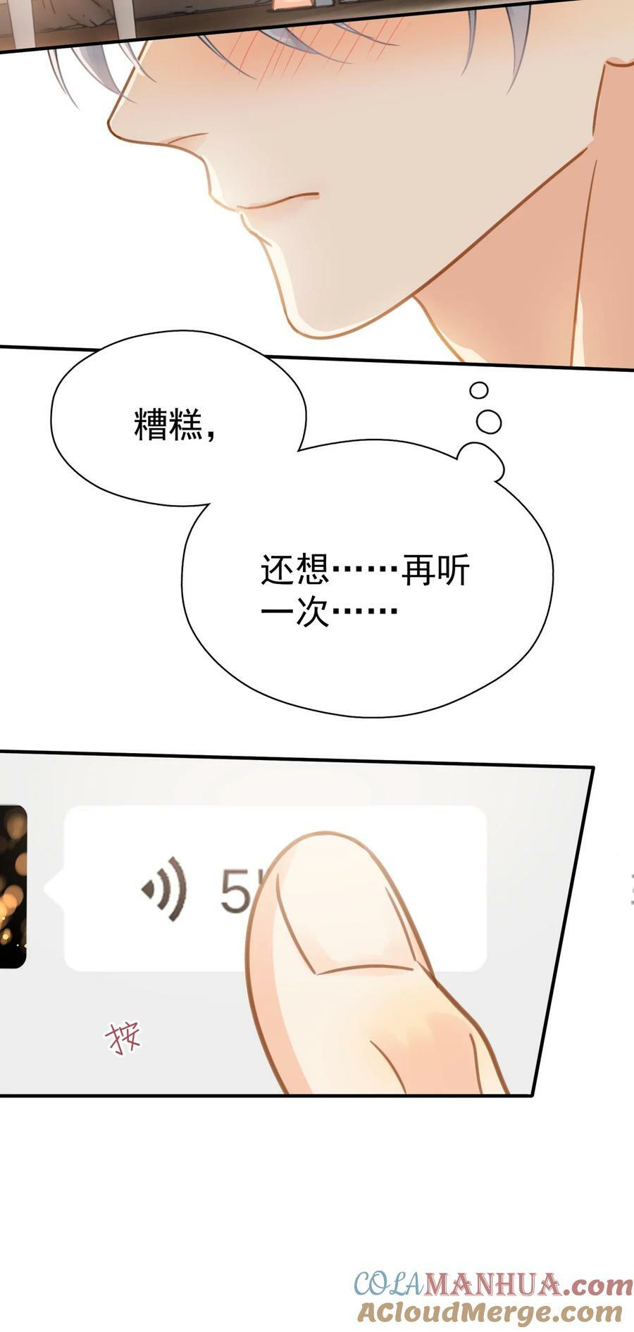 067 高中生谈恋爱似的38
