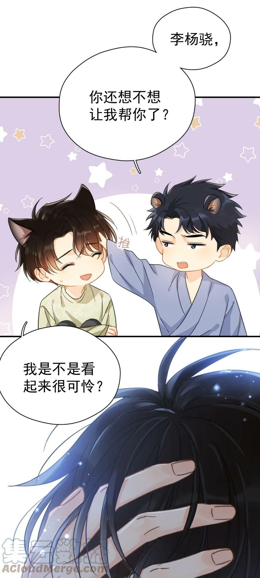 063 我可以发誓12