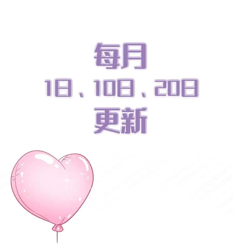 088 陷入危机43