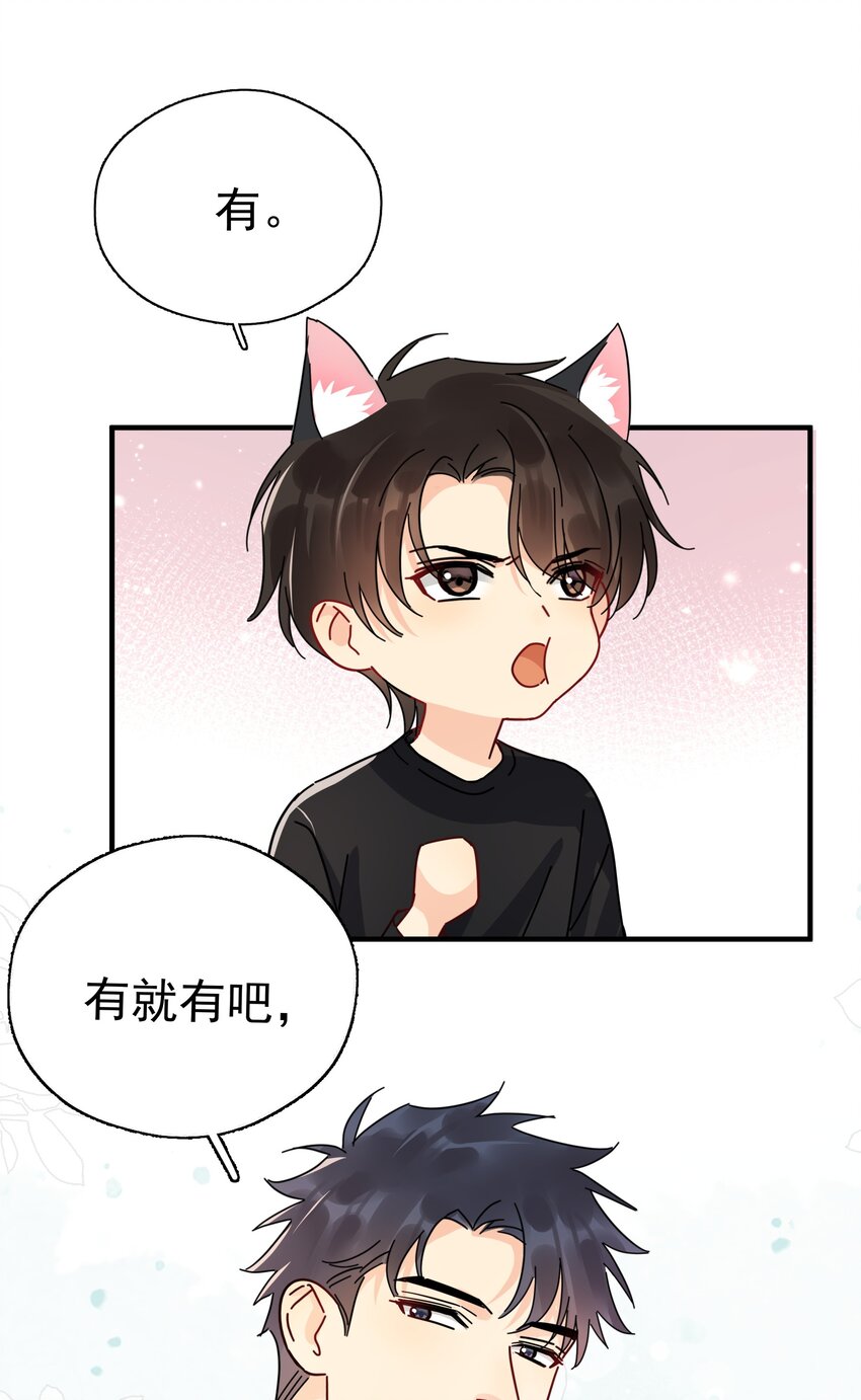 055 笑一个35