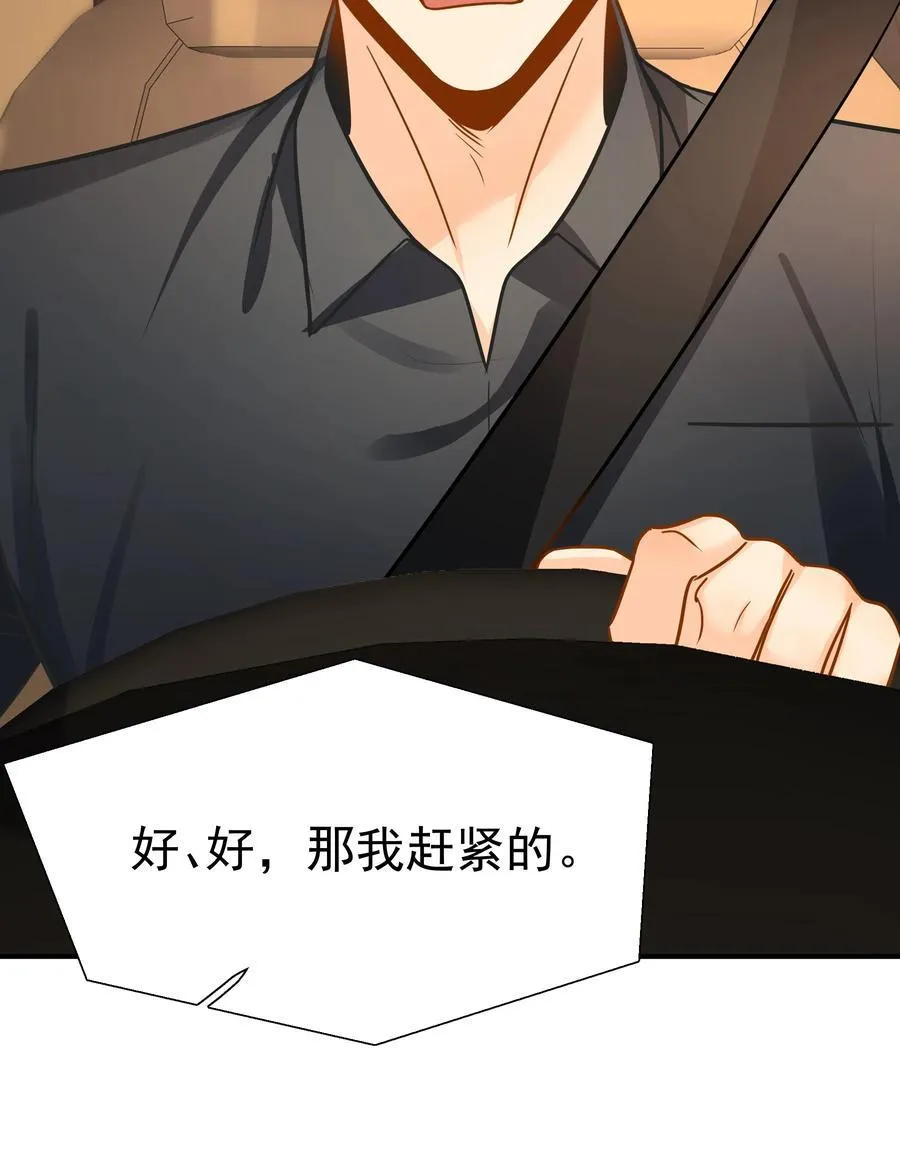 089 后悔10