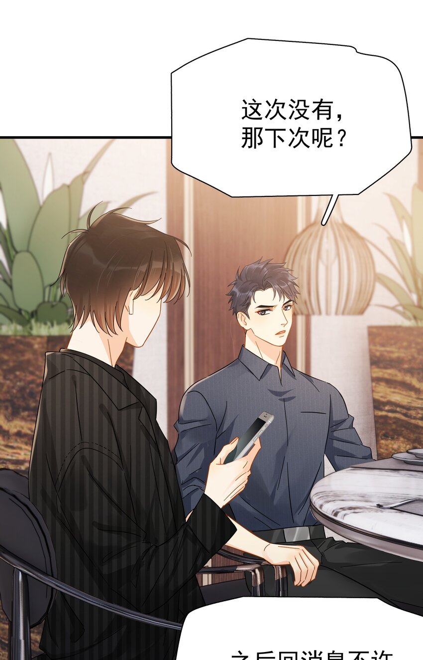 046 乖一点2