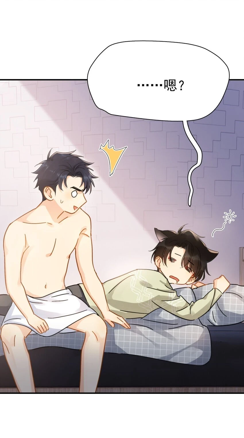 058 让李杨骁心甘情愿6