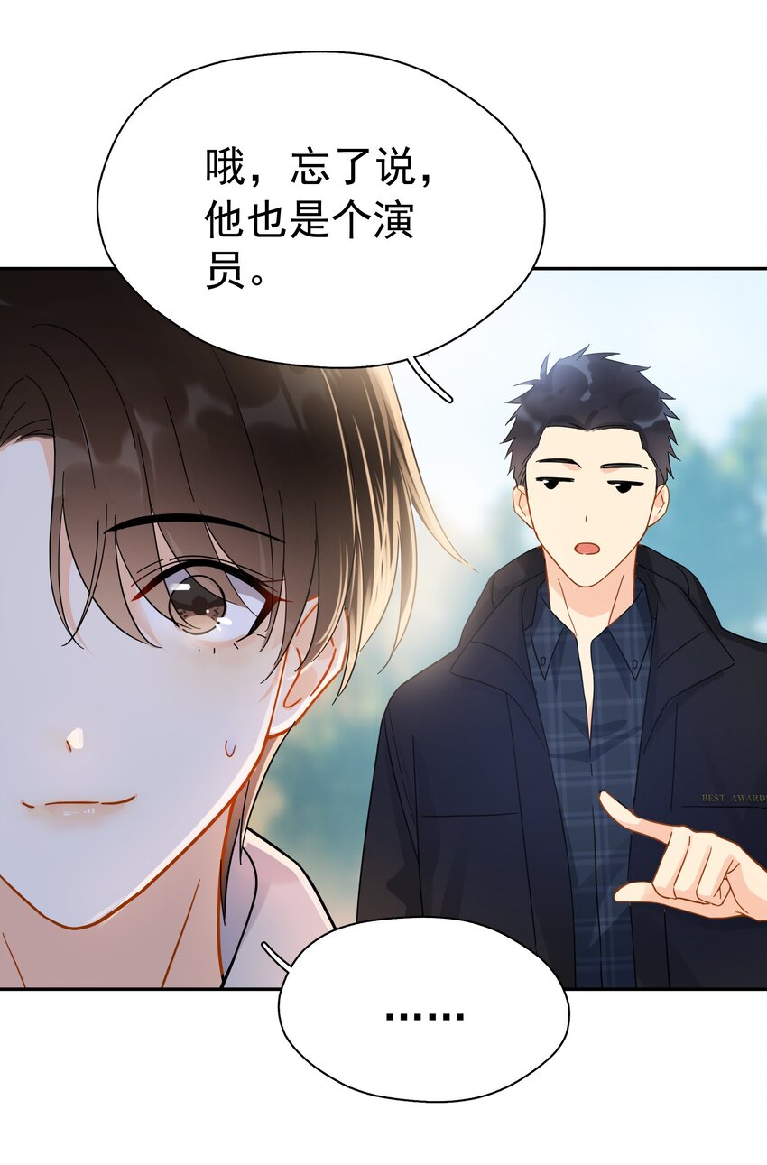 020 这么怕睡小帐篷啊！42