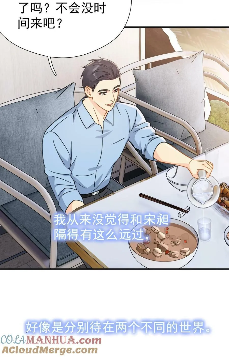 075 各自的选择18